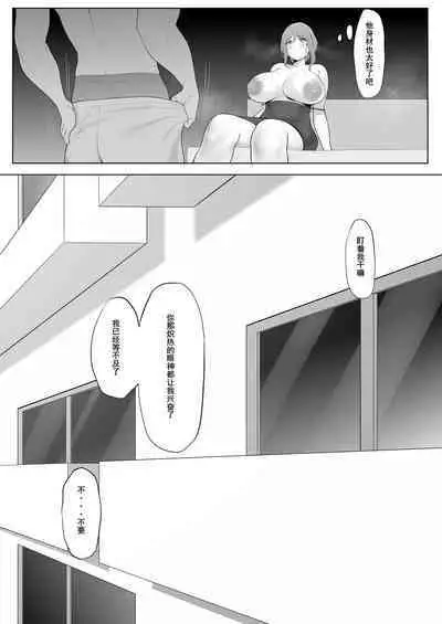 Neighbor