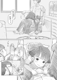 [Kuromahou Kenkyuujo (Nukaji)] Aniki to Kanojo no Benkyoukai (Digital)