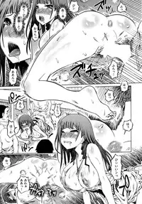 COMIC Shitsurakuten 2015-09