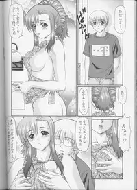 [St. Different (Yoshizane Akihiro)] PINK☆PLANET 1 (Onegai Teacher)