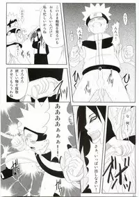 Shinobi no Kokoroe