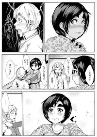 [AKYS Honpo] Hahaoya ga Okasare tara Yari kaesu... Baigaeshi da!