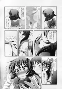 COMIC LO 2010-11 Vol. 80