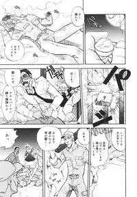 [Yagami Dai] Sister S