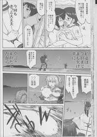 (C90) [Takotsuboya (TK)] Teitoku no Ketsudan Iron Bottom Sound (Kantai Collection -KanColle-)
