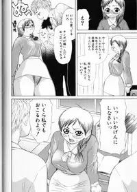 [Anthology] Cross M Vol 3