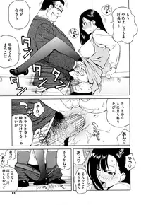 [Jingrock] Bloomer Mama Shinsouban [Decensored]