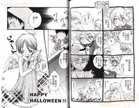 [Narushige Rinpei] Shikazono Gakuen Hiyoko Club [Chinese]