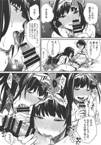 (C95) [Yakiniku Teikoku (MGMEE)] Hime no Mousou Tokuhon (Fate/Grand Order)
