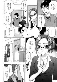 [Kuon Michiyoshi] Spray pink