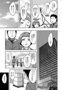 [Emua] Strike Zone Ch. 9-16