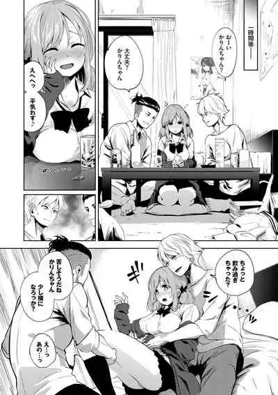 Daraku Kanojo
