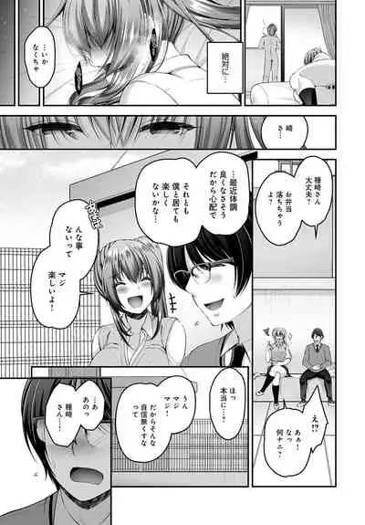 COMIC Anthurium 2020-04 [Digital]