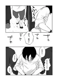 Igyou no Majo