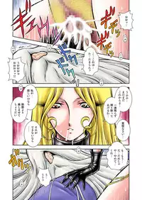 [Kaguyahime] Maetel Story 16 (Galaxy Express 999)