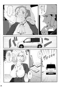 [Ruki Ruki EXISS (Fumizuki Misoka)] Misoka no 5 (Various)