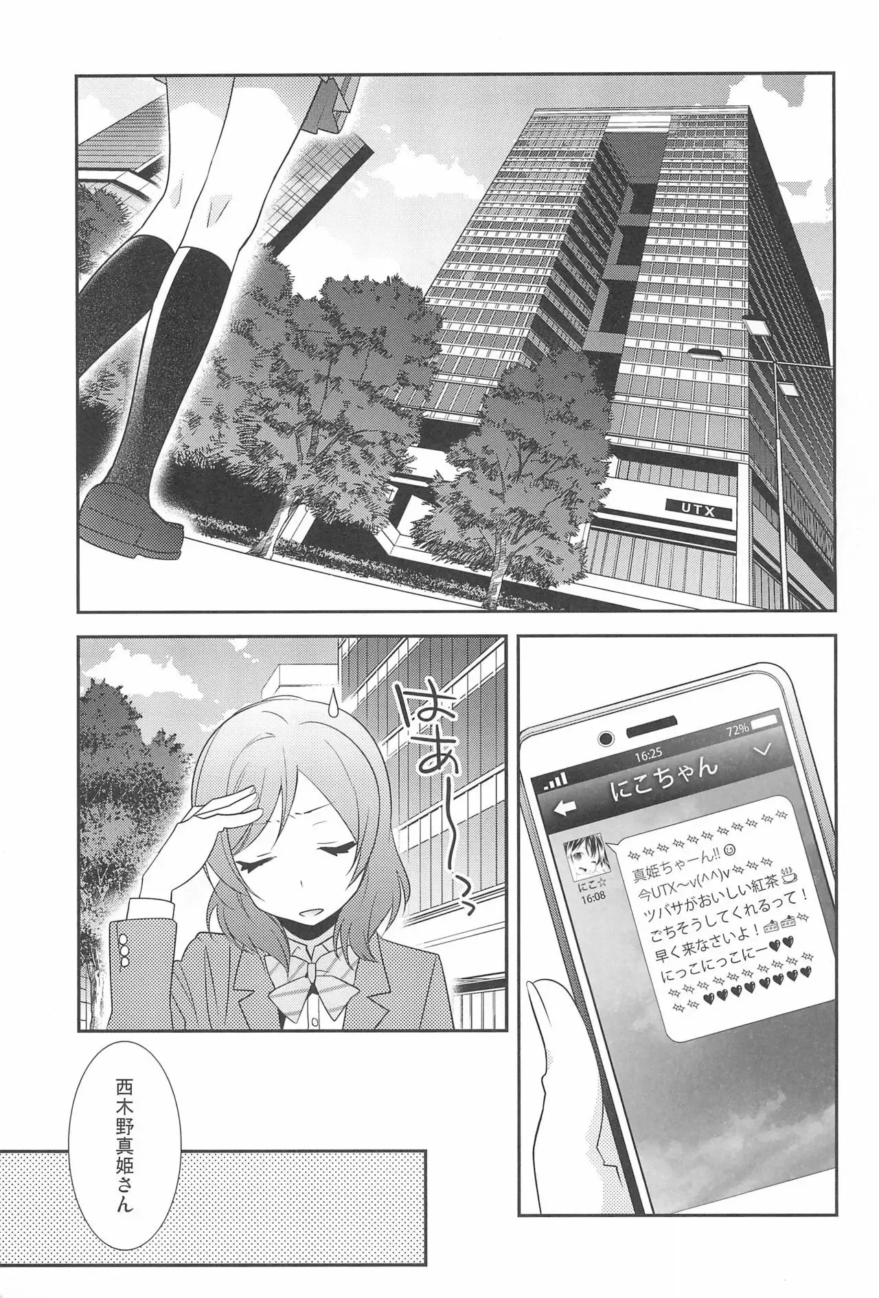 NICO & MAKI COLLECTION FINAL