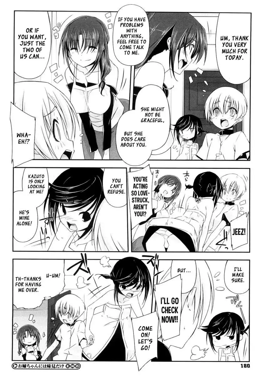 Onee-san Wa Tsuyoikara