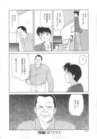 [Suehirogari] Exhibition