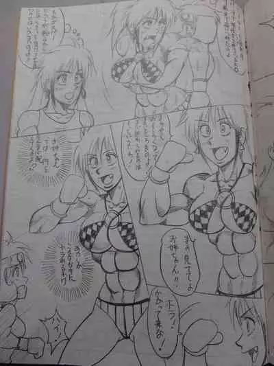 Tiara VS Lamy Hatsu Spar