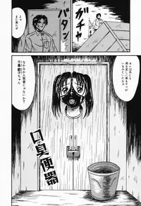 [Kesshousui] Otome no Oshuu