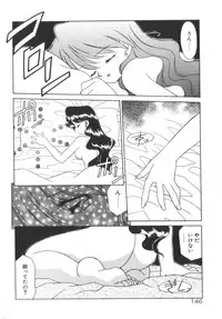 [Akifuji Satoshi] Soshite Mezame no Hajimari