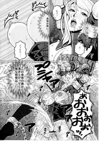 (C81) [Mederukai (Yoshino Koyuki)] Junan Agrias Joukan (Final Fantasy Tactics)