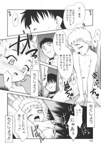 [Nekogen] Kimusume Nakadashi Gakuen