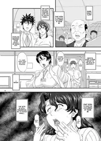 [NEW Bokiya (Takaryoo)] MARS EXPLORER II Saki [English] {Afro} [Digital]
