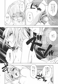 [Shizaki Masayuki] Girl's Heaven!