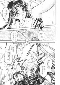 [Kageno Illyss] Hontouni Taisetsu na Mono - The really important one.