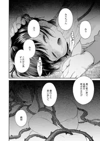 COMIC LO 2019-03 [Digital]