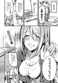 COMIC Shingeki 2019-06