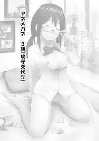 COMIC Reboot Vol. 01 [Digital]