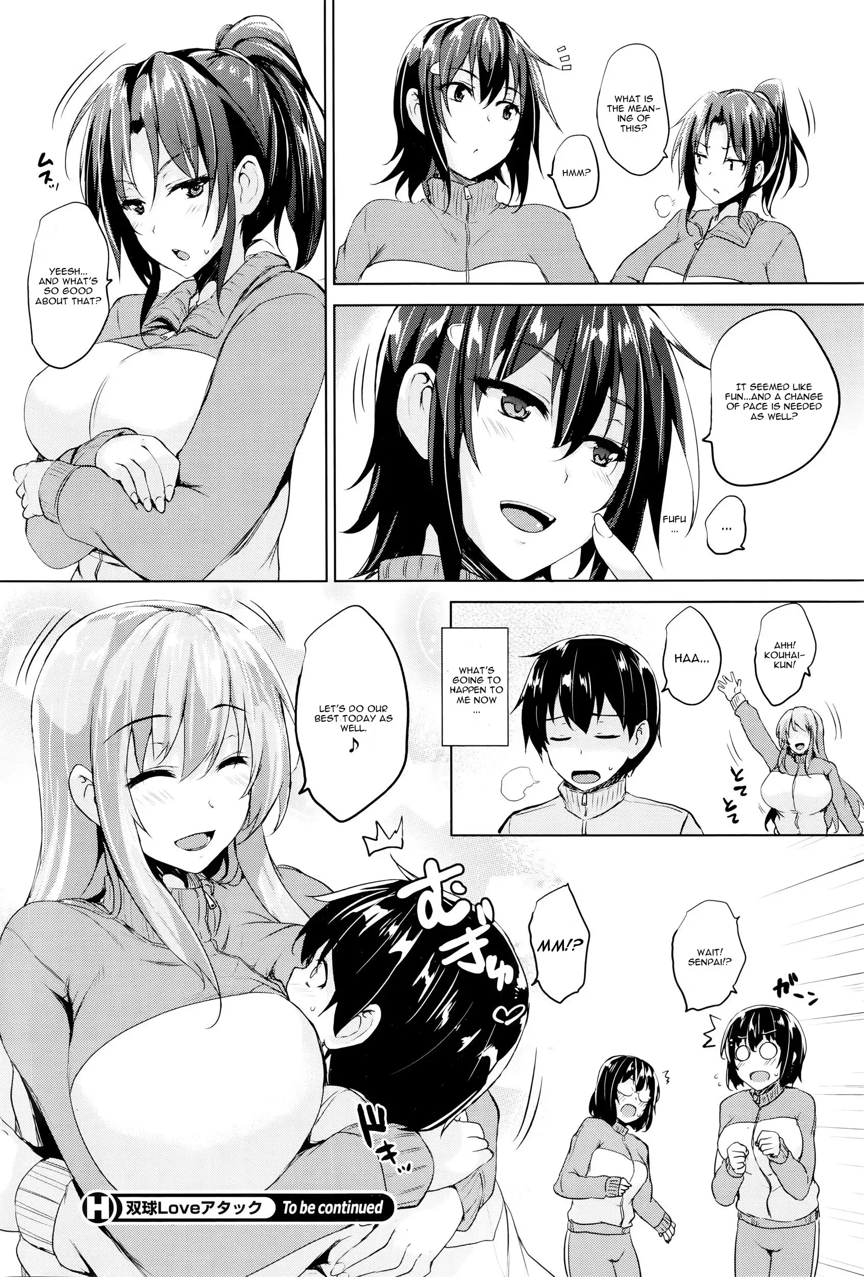 Soukyuu Love Attack Chapter 1