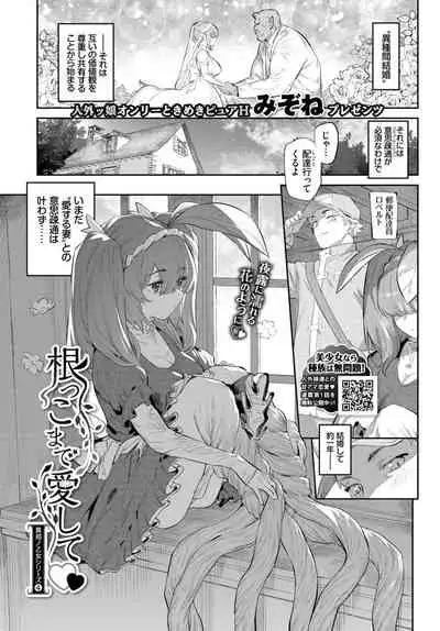 COMIC BAVEL 2021-05
