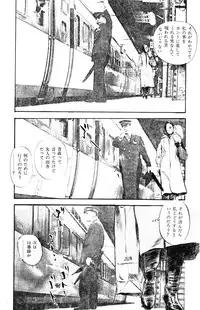 [Takashi Ishii] Tenshi no Harawata Vol. 03