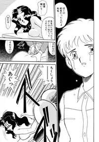 [Anthology] Comic B-Tarou vol.1