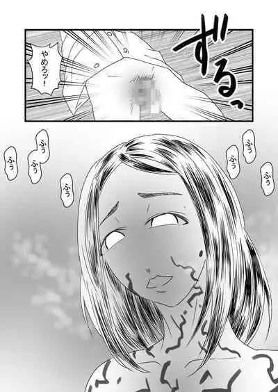 Seiju