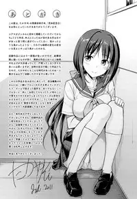[TakayaKi] Koiito Kinenbi [English]