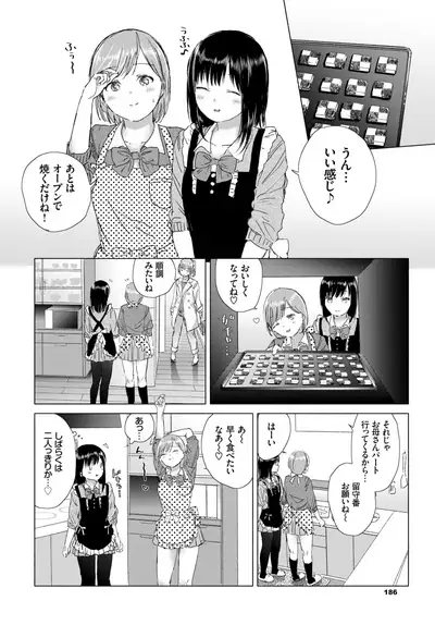 COMIC BAVEL 2019-05