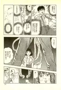 [Maeda Toshio] Youjuu Kyoushitsu 2 - Saishuu Sensou hen (Kyun Comics)