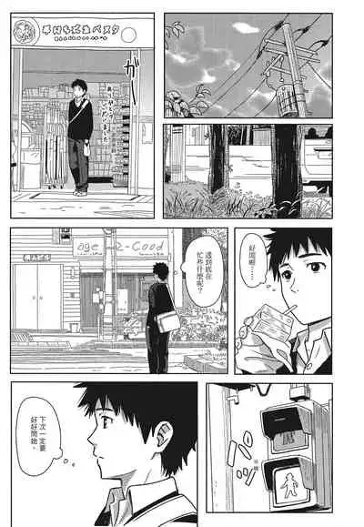 特別的每一天