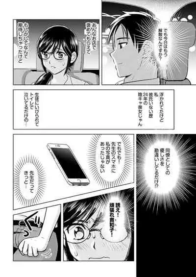 Young Comic 2019-11