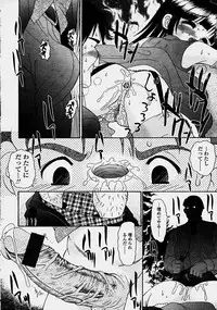 COMIC Momohime 2003-10