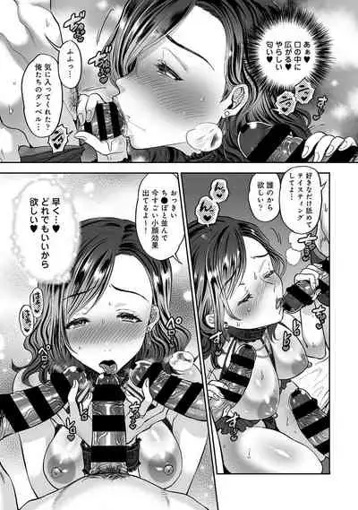 COMIC Ananga Ranga Vol. 73