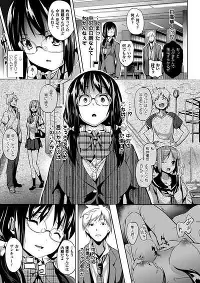 Deep Stalker