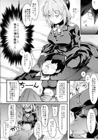 (C85) [4%Liar (A-LoveRu)] Kana Kore (THE IDOLM@STER CINDERELLA GIRLS)