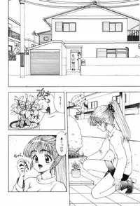 [Ohnuma Hiroshi] Funi Funi Hanjuku Musume