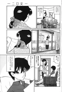COMIC Potpourri Club 2003-12